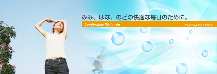 �݂݁A�͂ȁA�̂ǂ̉��K�Ȗ����̂��߂�